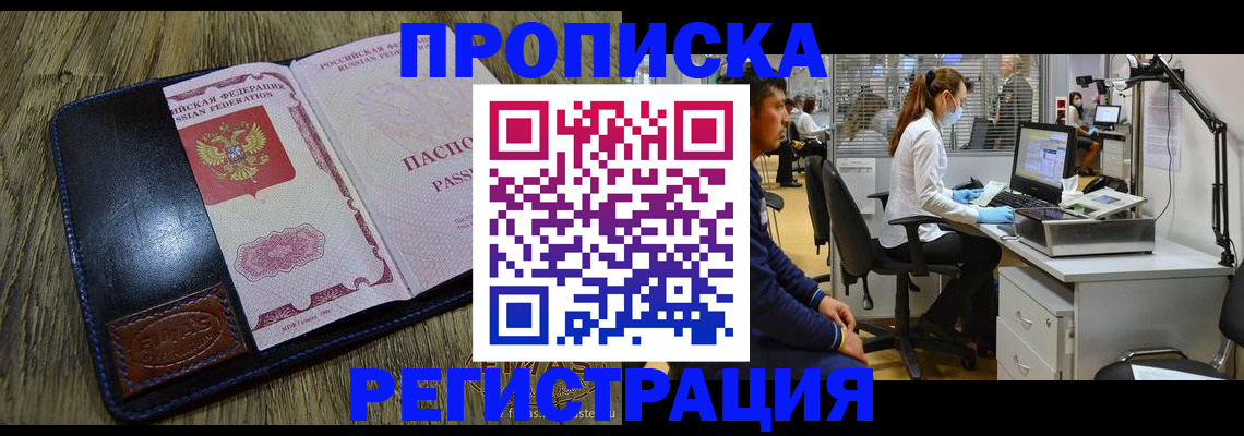 форма 3 в Балашихе