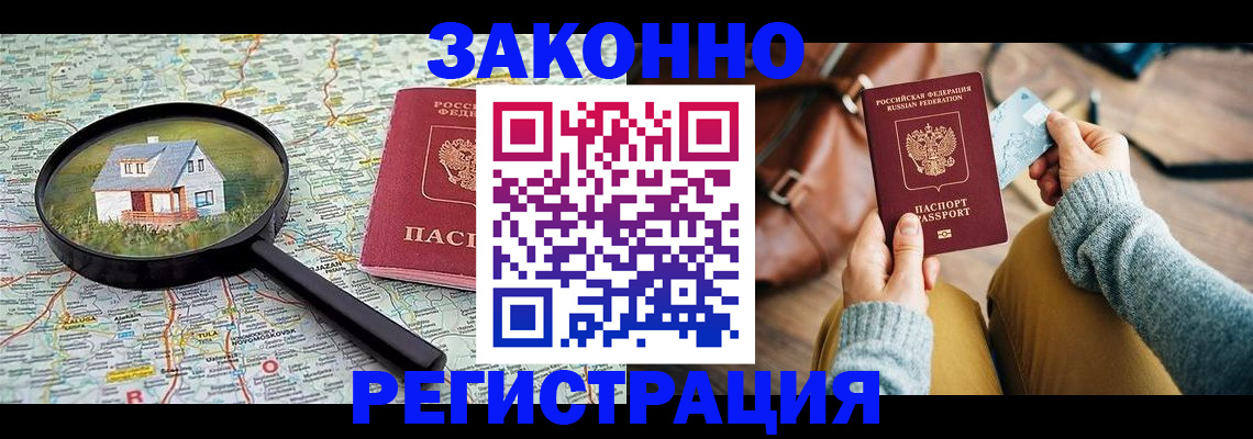 регистрация для школы в Балашихе