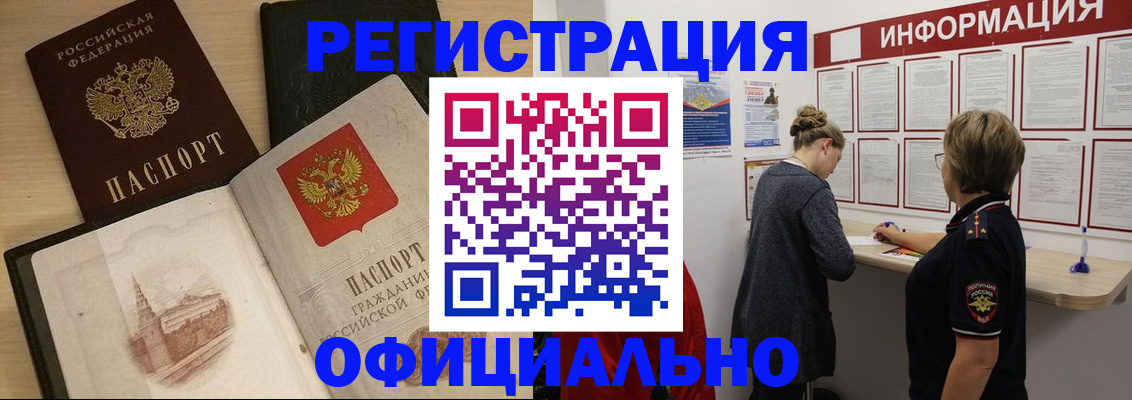 регистрация для школы в Балашихе